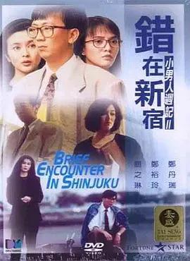 我朋友的两个母亲