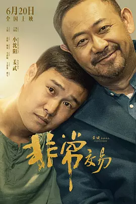 喷白浆视频