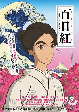 车里的乘客