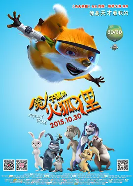 亚洲人成综合