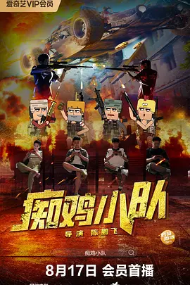 看av电影