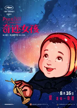 过来趴下报数