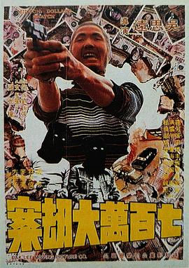 肚脐眼