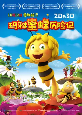 性欧美激情在线观看