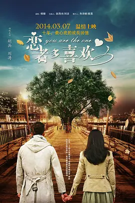 婷婷春色