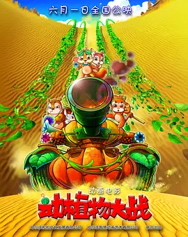 光荣的背后