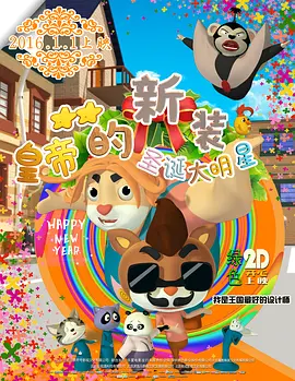 2020国产精品