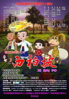 成人午夜视频免费观看