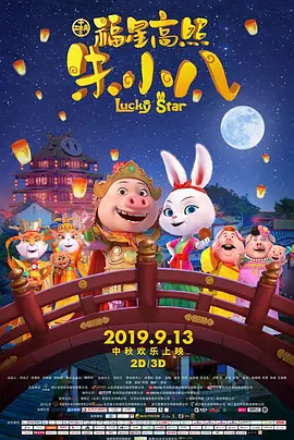妖怪直播
