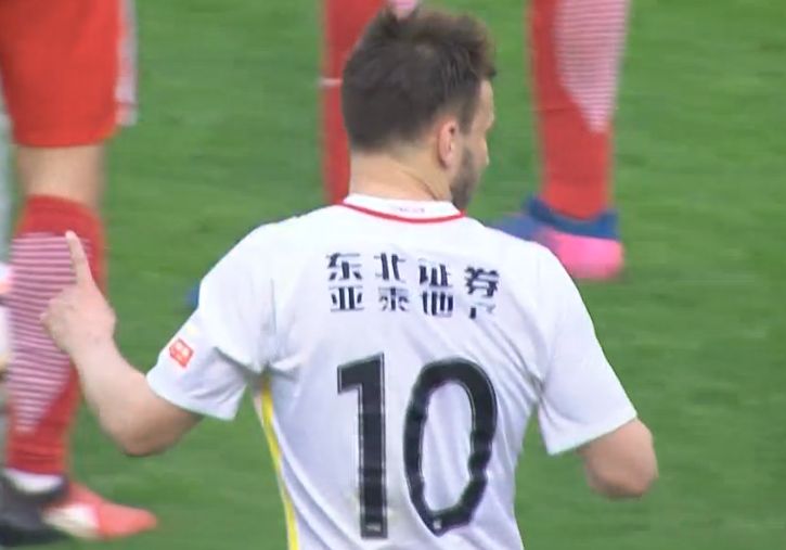 久久综合九色综合精品