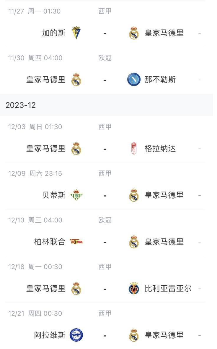 甜蜜的复仇