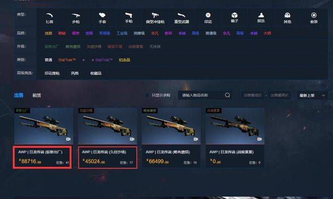 亚洲第一视频在线播放