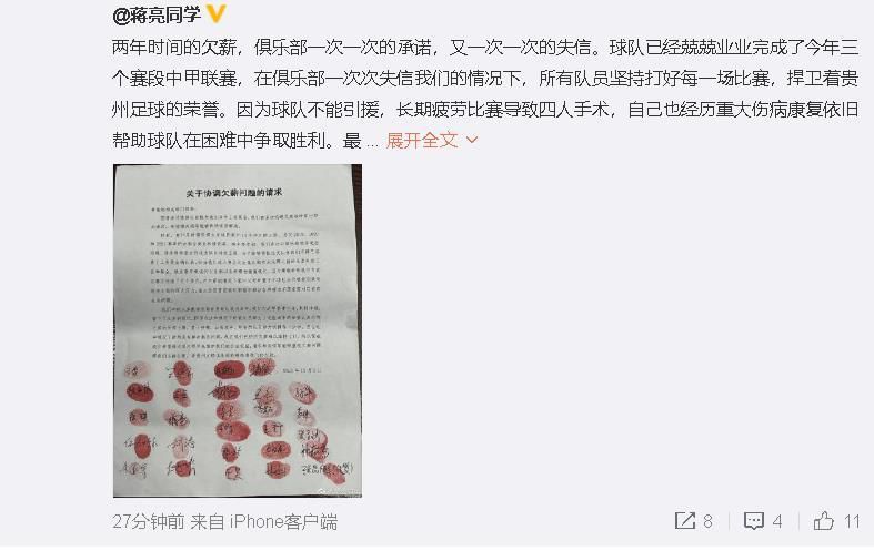 色婷婷7777