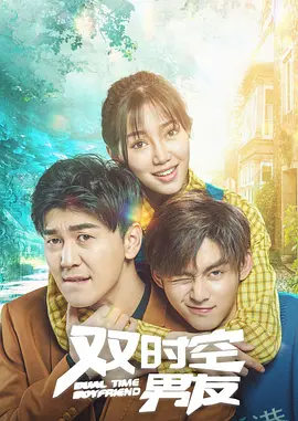 治安亭里的故事
