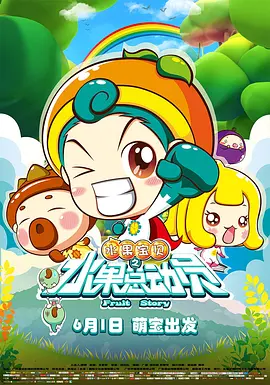 精品无码中出一区二区