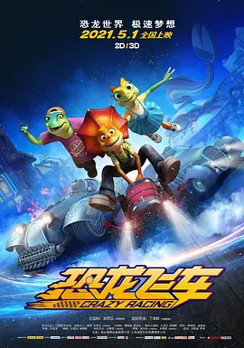 继母2016