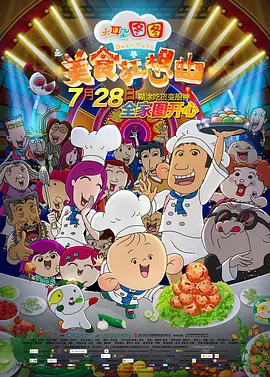 国产欧美一区二区三区在线