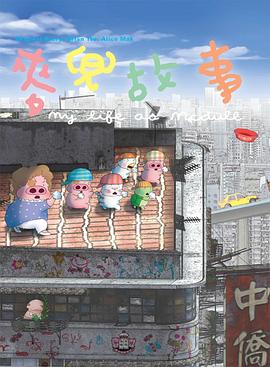 色综合天天