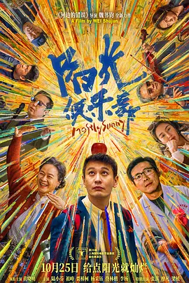 美女失禁