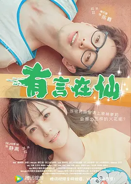 爱可可爱生活