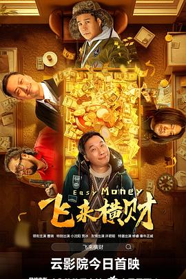 国产一区福利