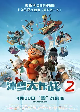 地下偶像sana未增删带歌词26