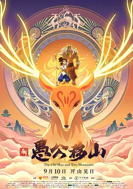 久久93精品国产91久久综合