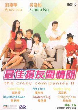 精品综合在线