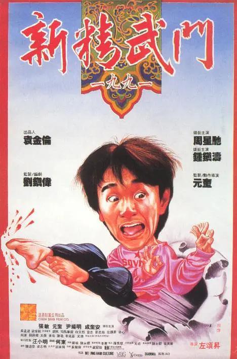 久久夜夜操妹子