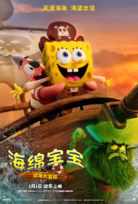 里约