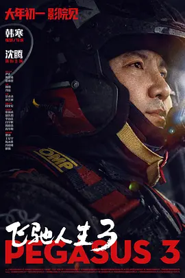 赶上兄弟会