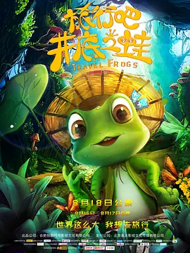 在线播放一级片