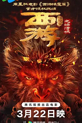 丁香婷婷激情综合