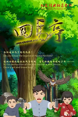 国产精品天美传媒在线观看