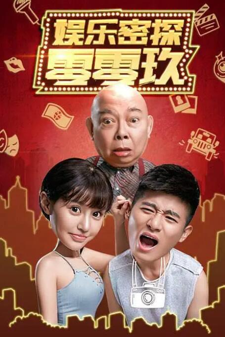 婷婷丁香视频