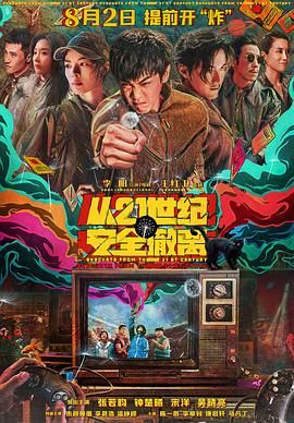 久久久久久亚洲精品中文字幕