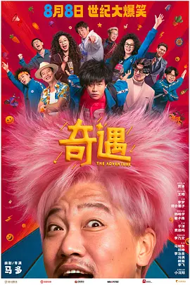 久久综合九色综合97婷婷群聊