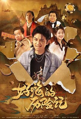 欧美国产亚洲一区二区三区