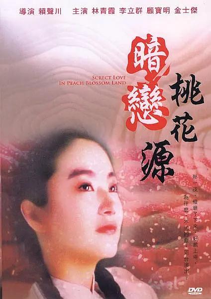 国产97在线视频