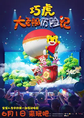 国产123在线观看