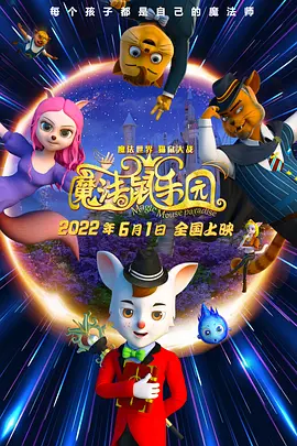 邪恶帝邪恶道邪恶木27报