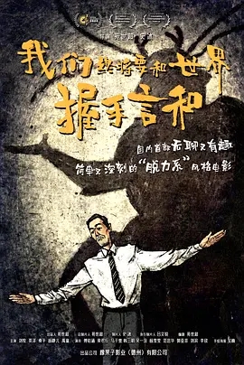 男人操女逼