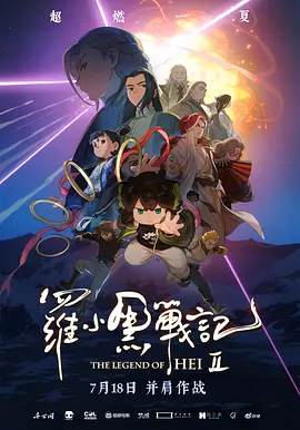 爱云影视
