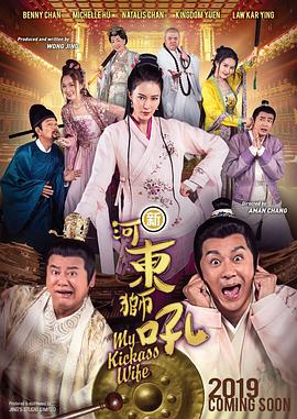 辣妹2