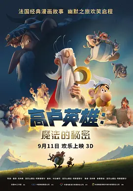 a视频在线观看免费