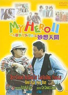 免费av免费观看