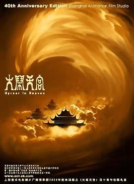 四根羽毛完整版在线观看