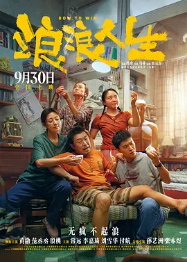 开襟旗袍做双人运动