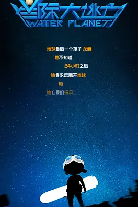 成人用品使用手册