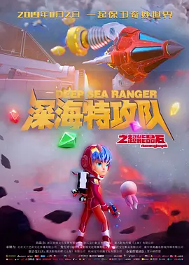 羞羞污视频